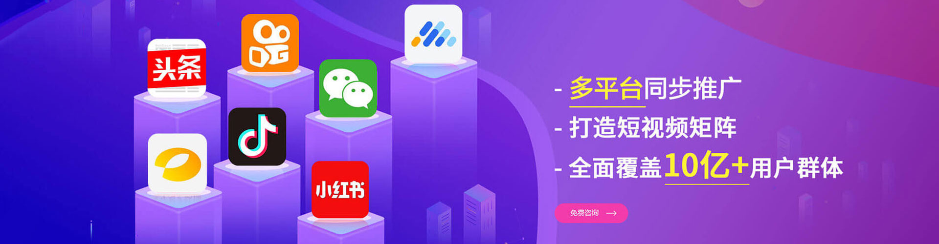 惠济sem广告