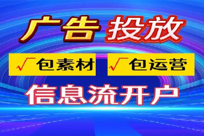 案例解读：百度竞价托管如何提升转化